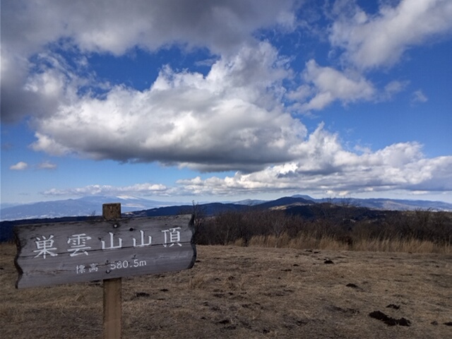 伊豆・巣雲山
