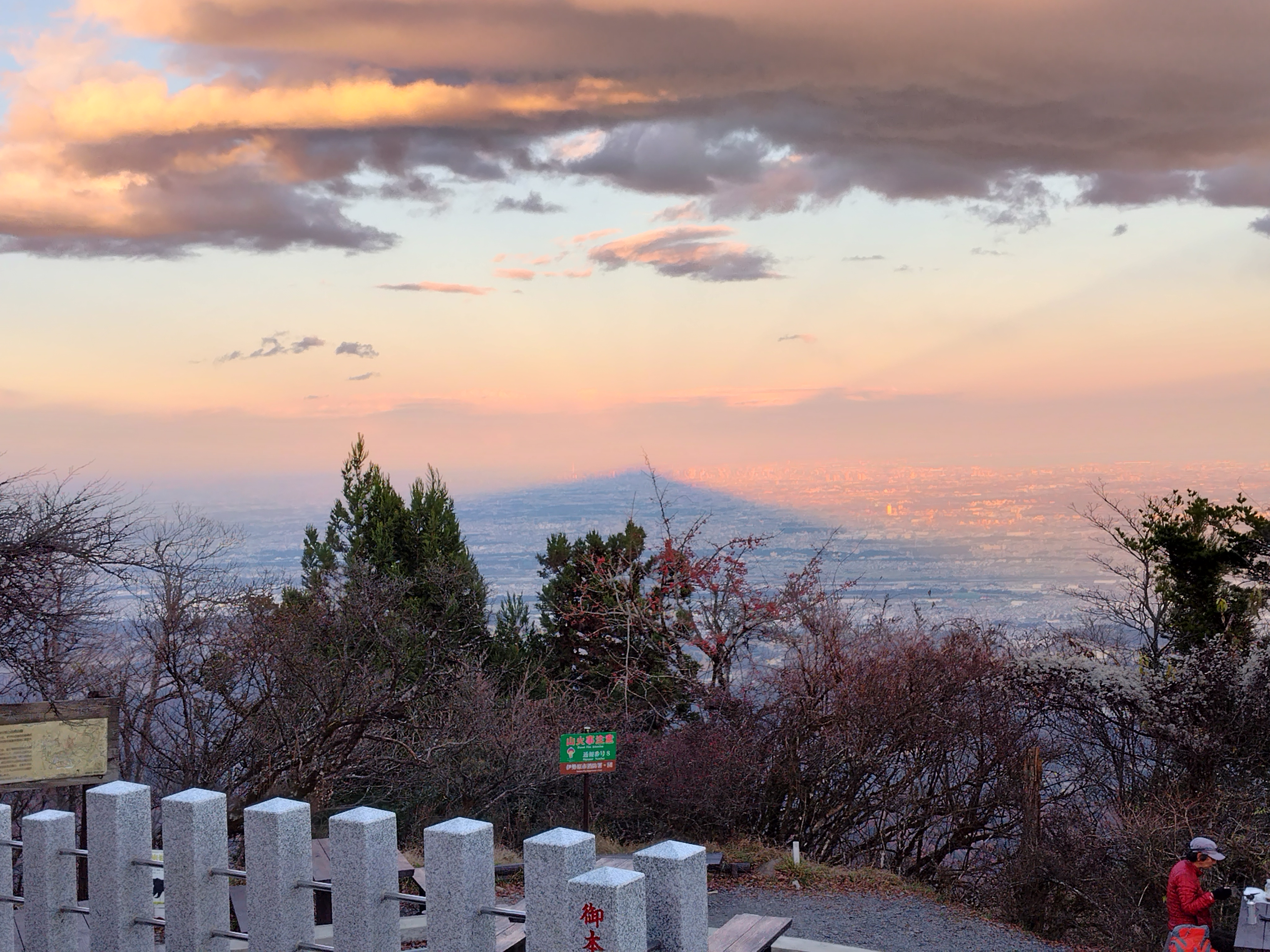 紅葉ライトアップを訪ねて三峰山→大山縦走